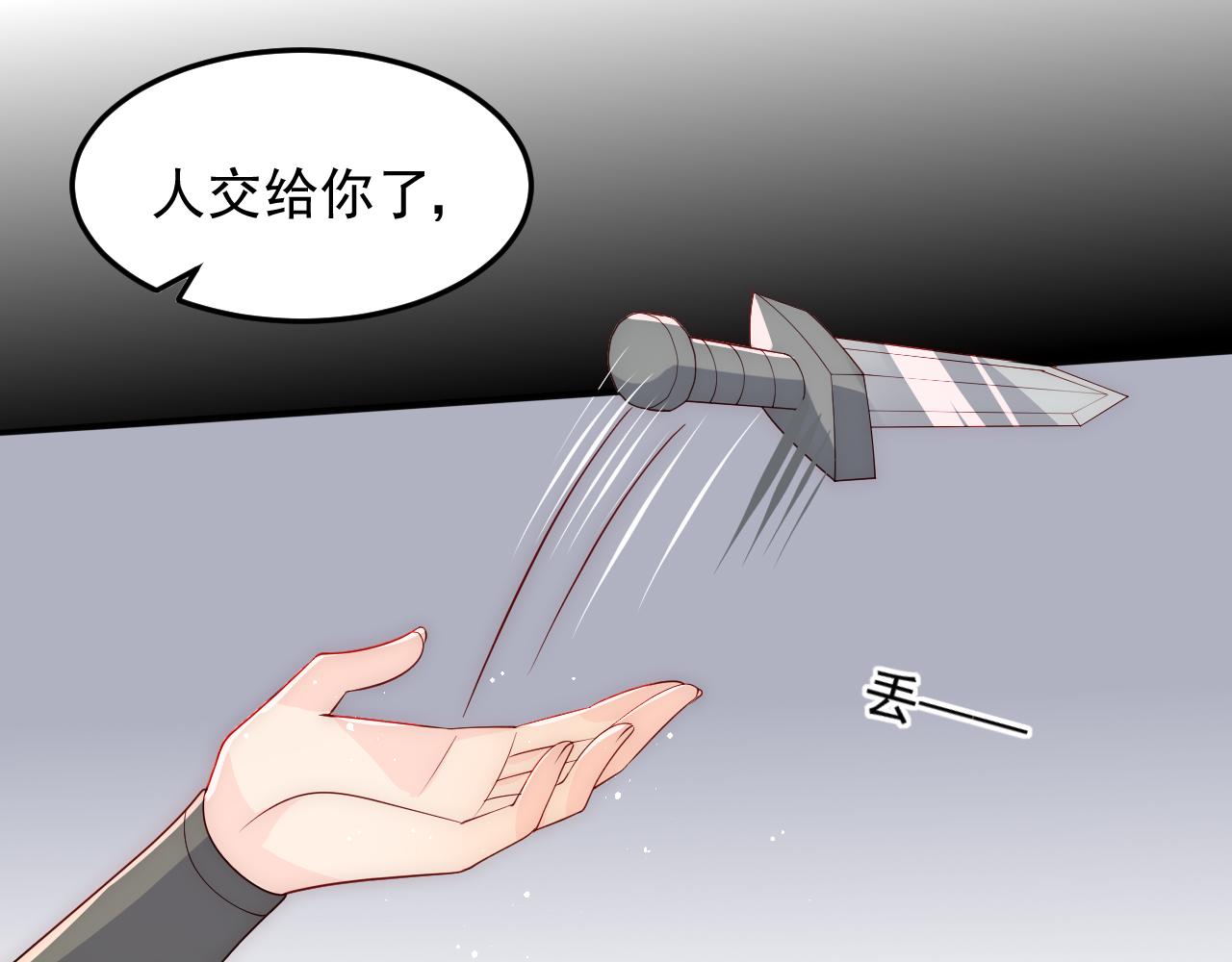 第117话 赵明玉的要求69