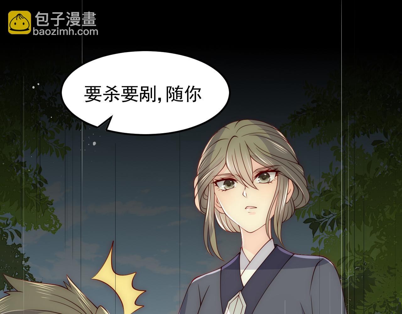 第117话 赵明玉的要求71