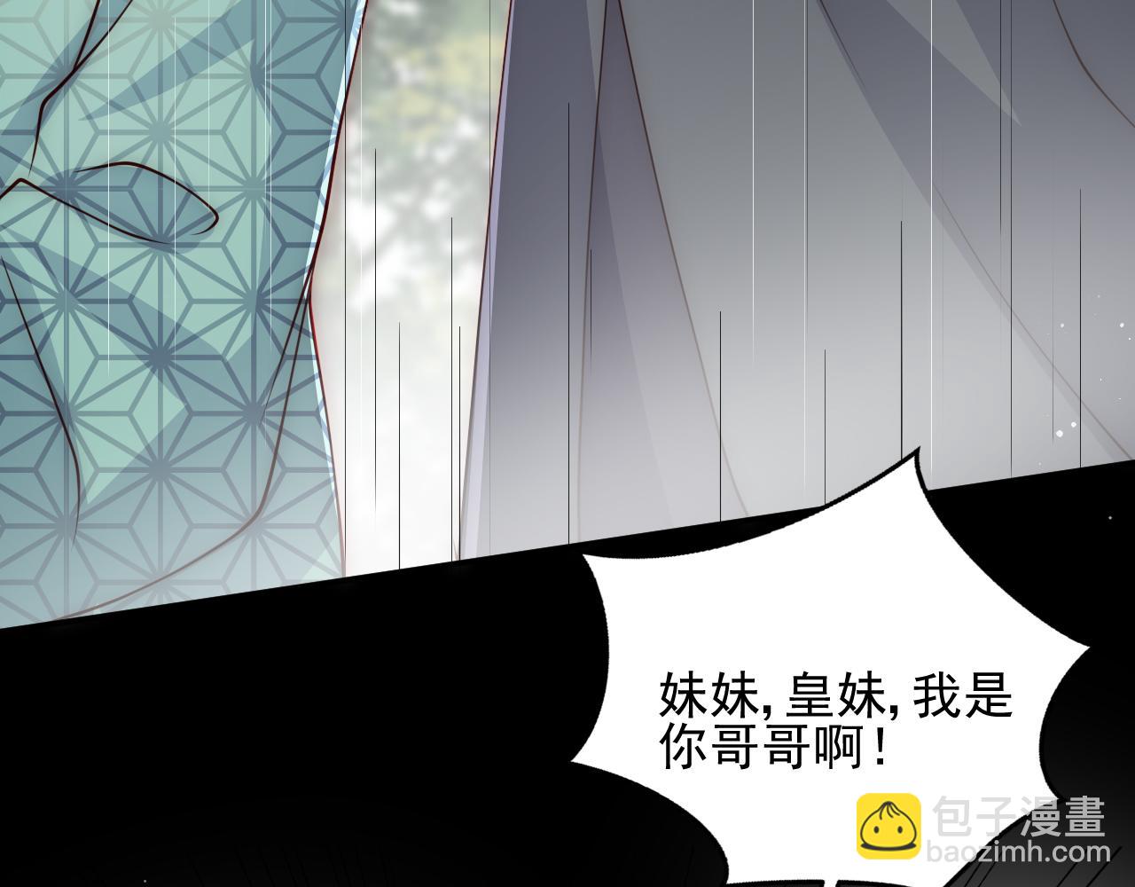 第117话 赵明玉的要求73