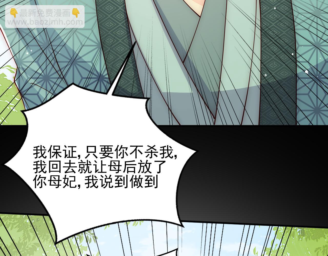 第117话 赵明玉的要求75