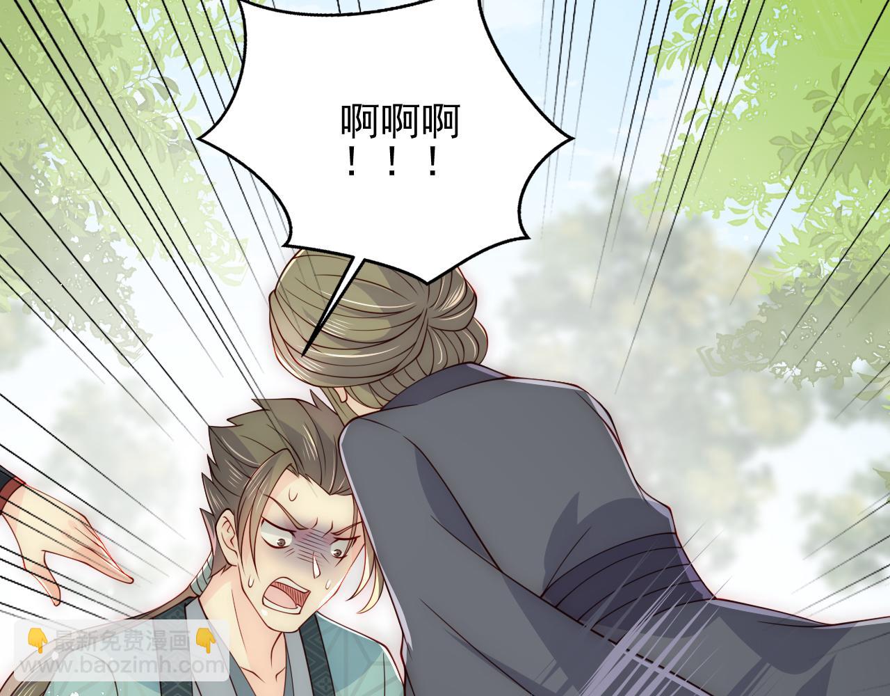 第117话 赵明玉的要求76
