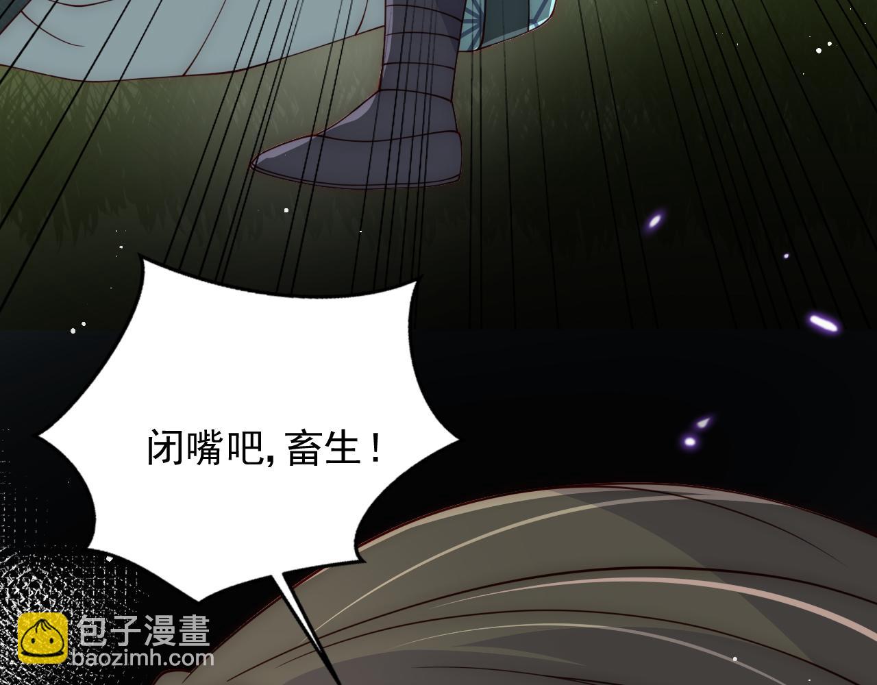 第117话 赵明玉的要求78