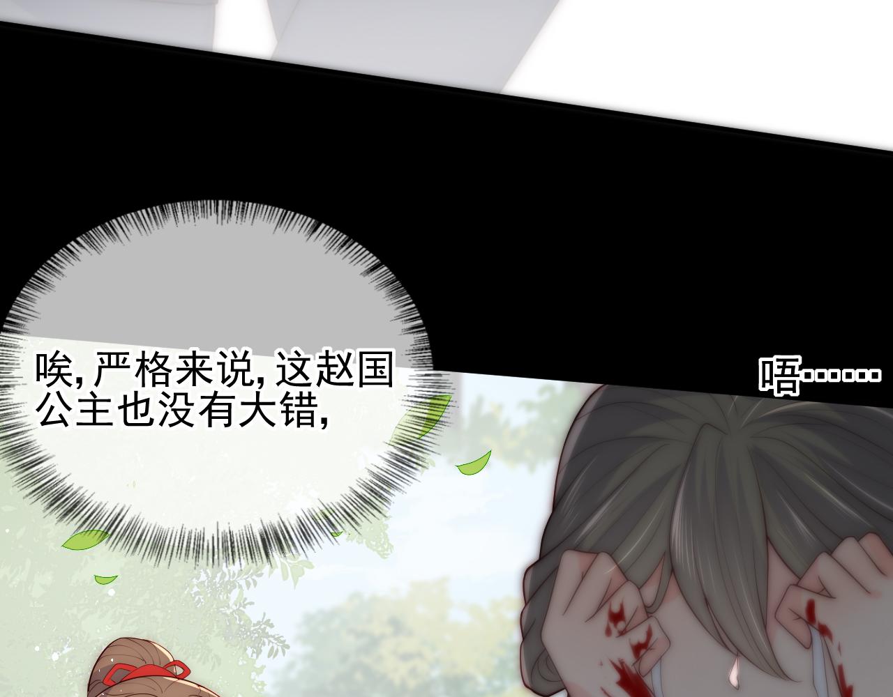 第117话 赵明玉的要求92