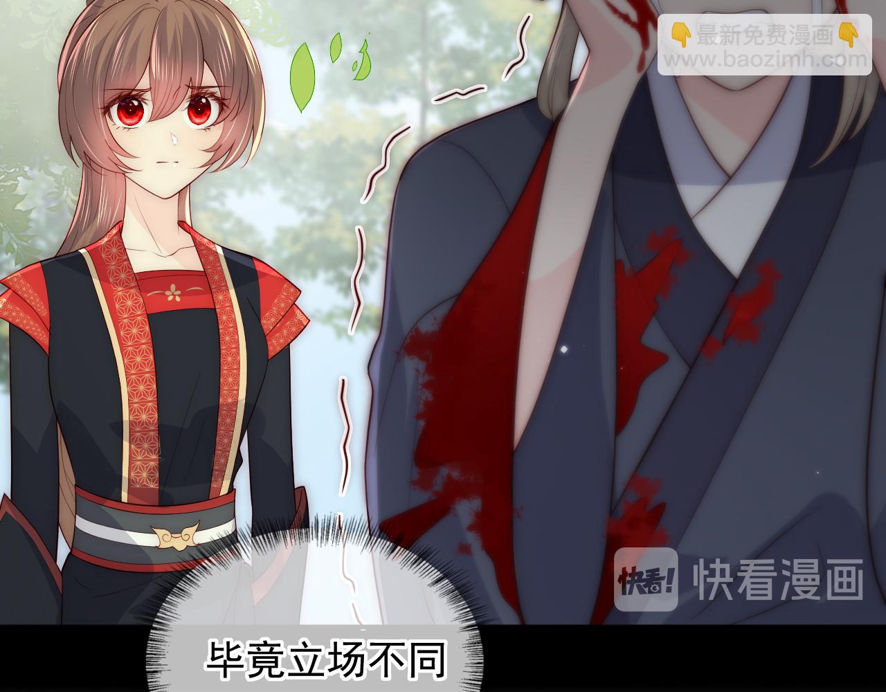 第117话 赵明玉的要求93