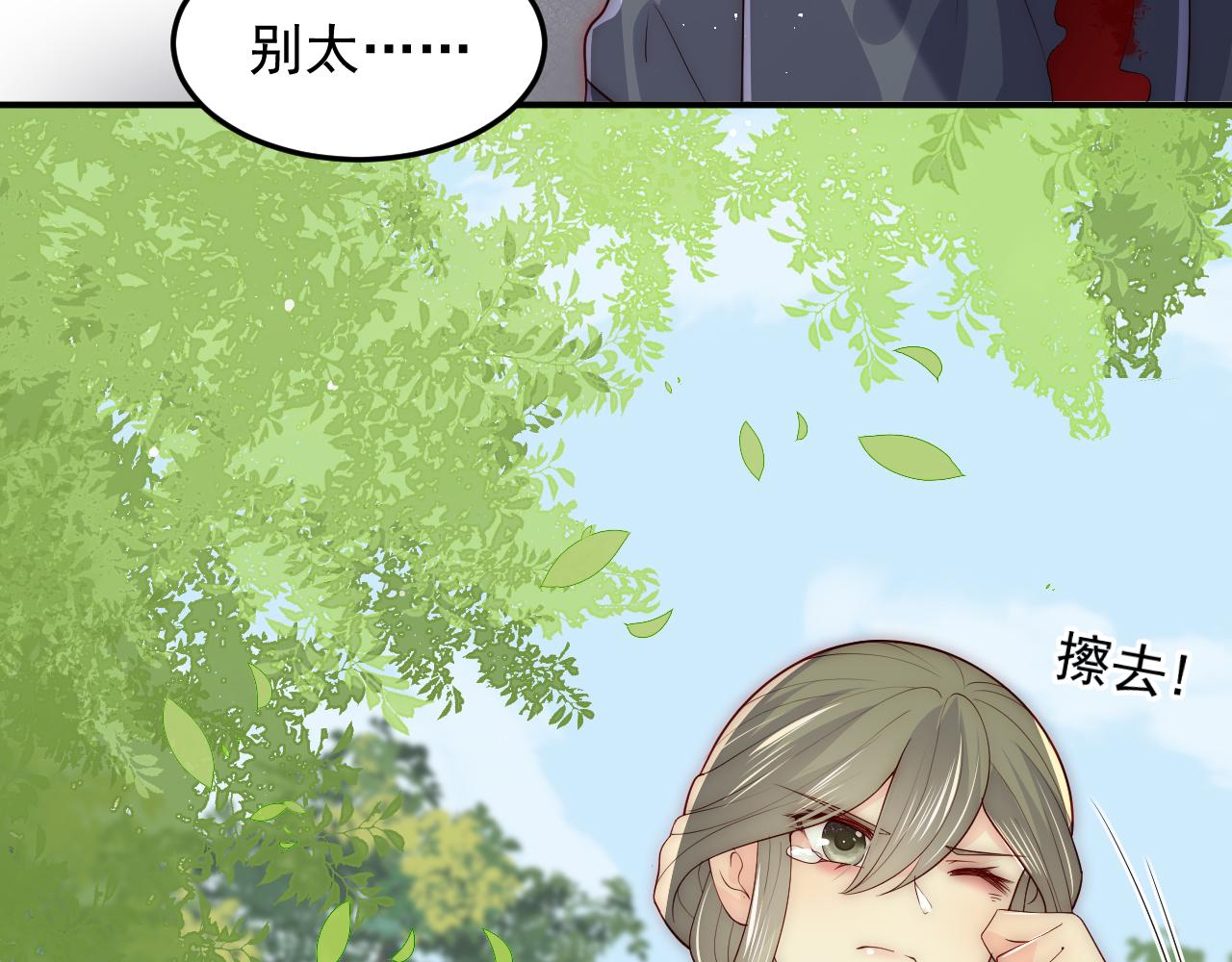 第117话 赵明玉的要求95