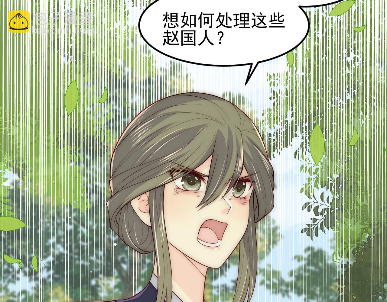 第117话 赵明玉的要求99