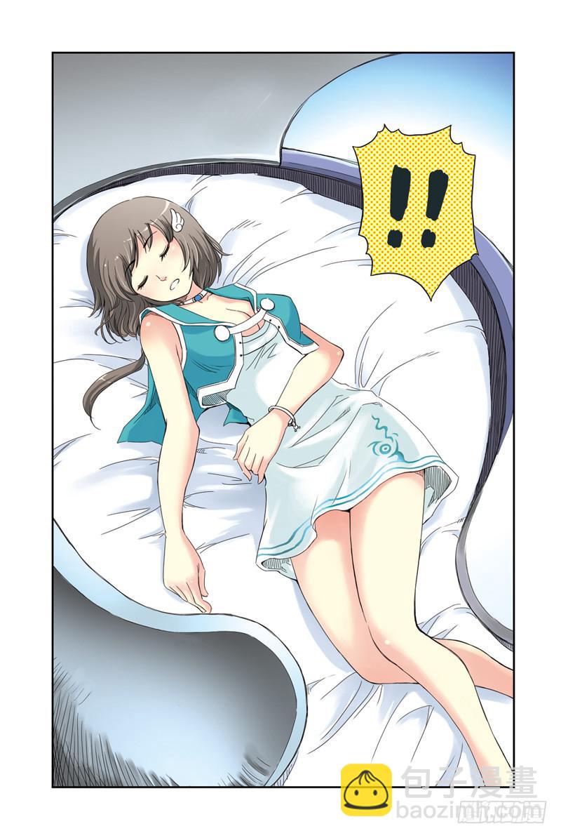 第2回：从天而降23