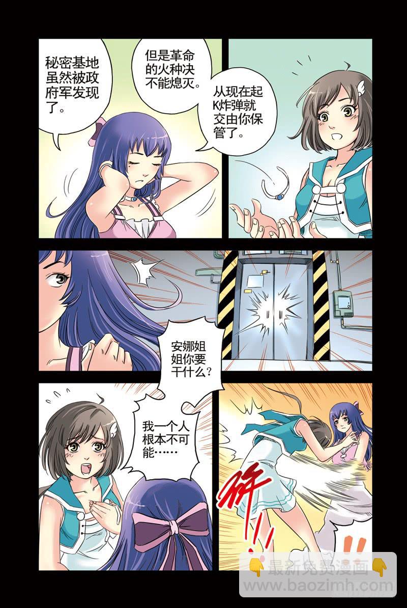 第6回：云上之城31