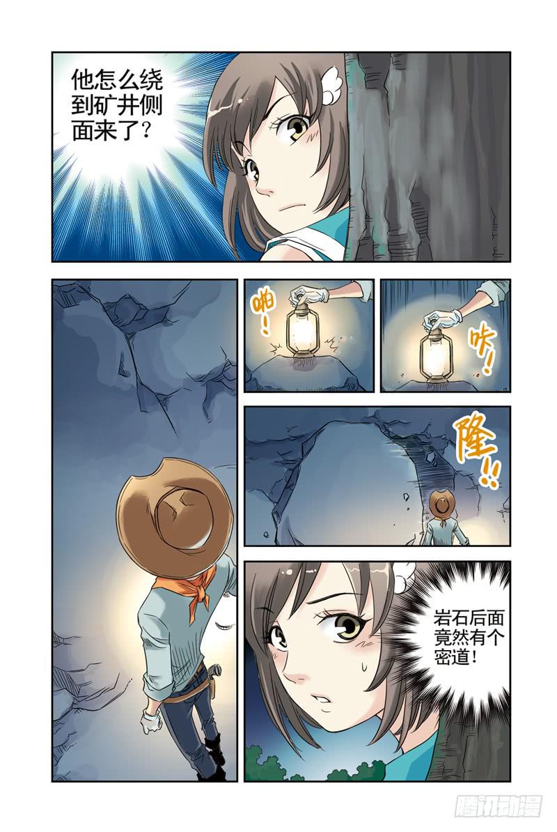 第19回：阿达阿达阿达！35