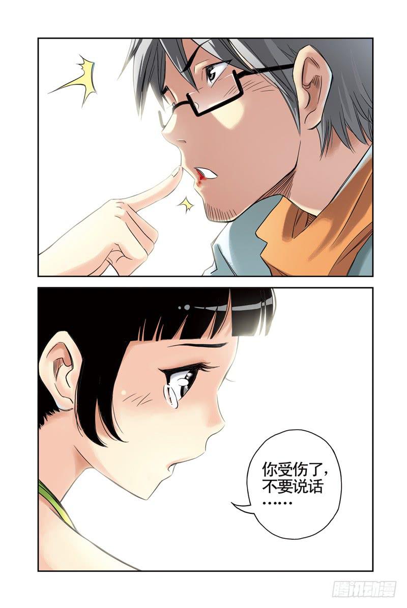 第24回：天使之泪25