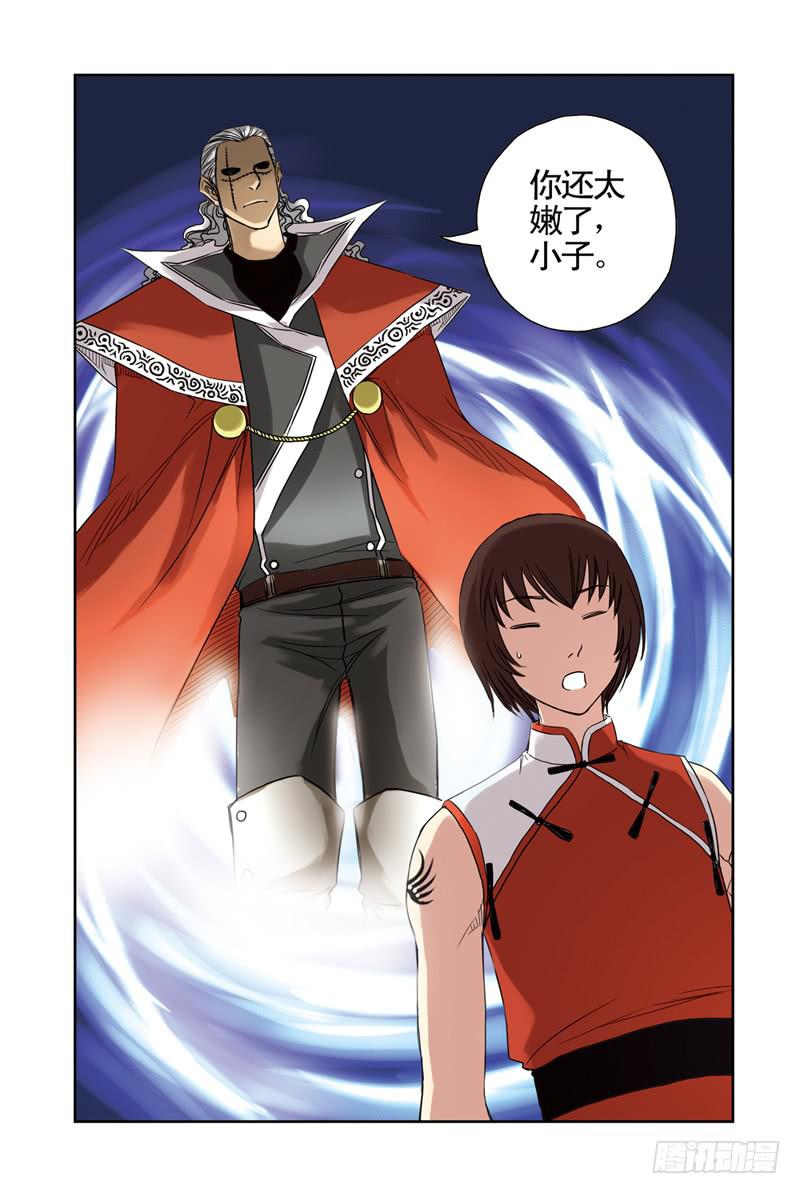 第42回：绝对不能输20
