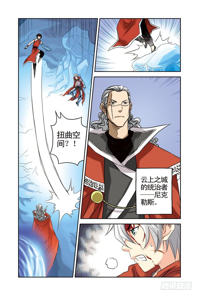 第42回：绝对不能输21