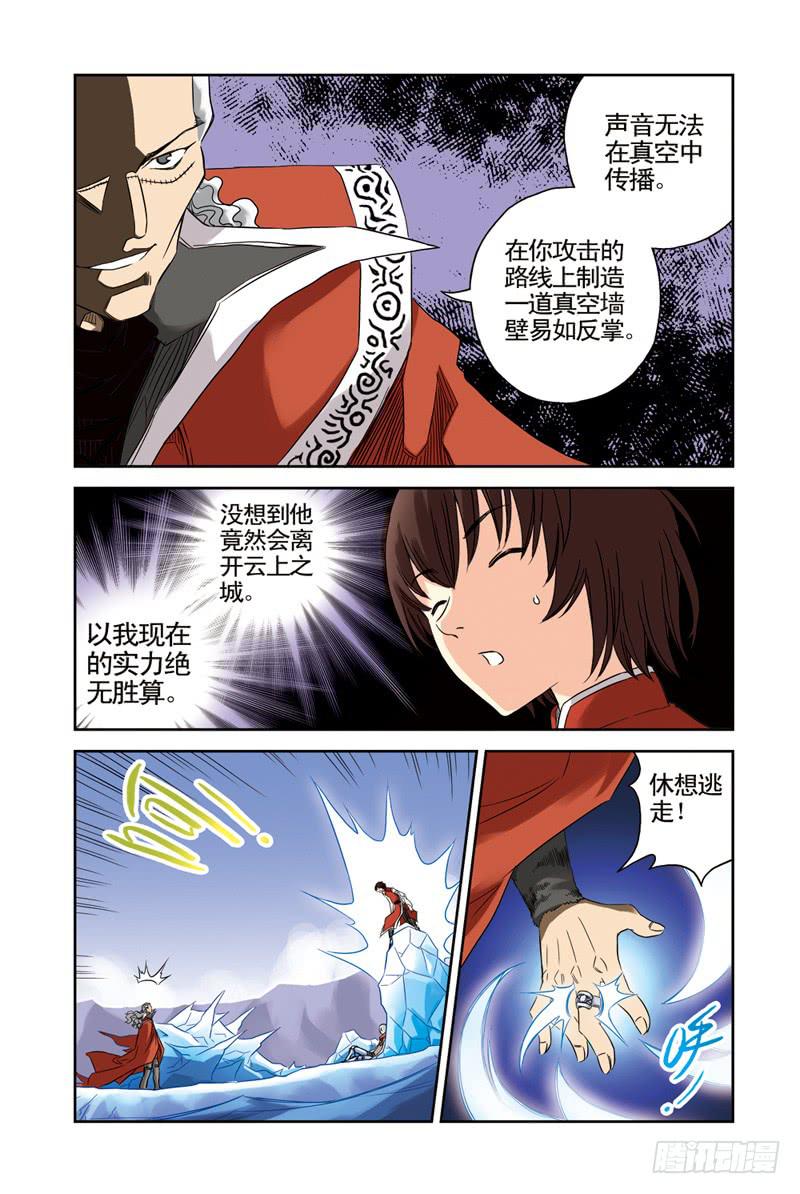 第42回：绝对不能输22