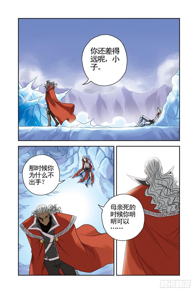 第42回：绝对不能输25