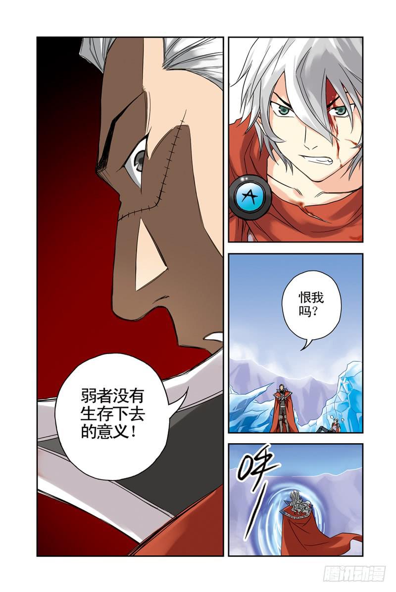 第42回：绝对不能输26