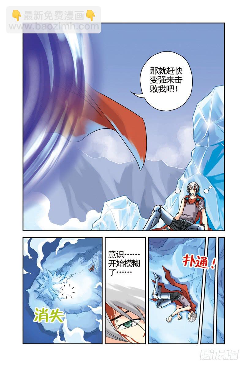 第42回：绝对不能输27