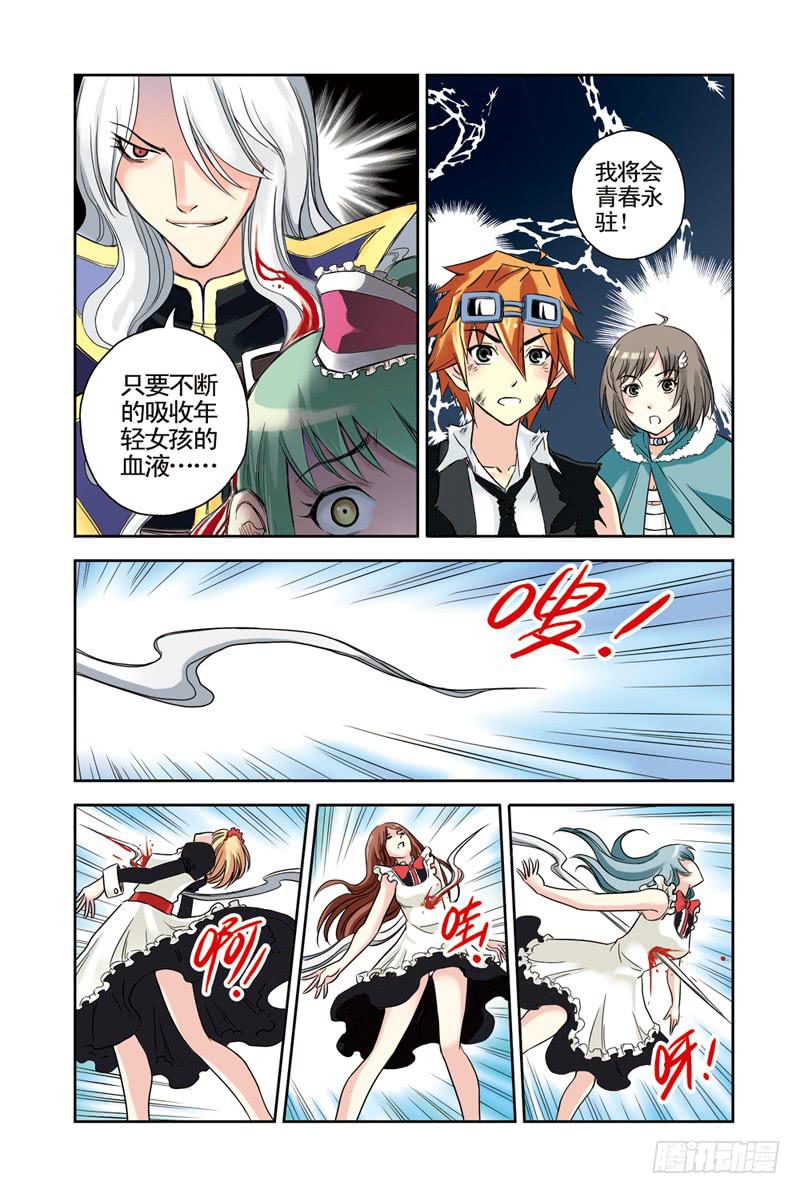 第53回：底牌1