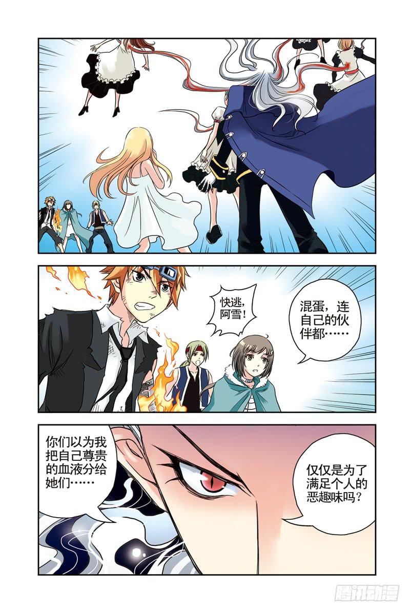 第53回：底牌2
