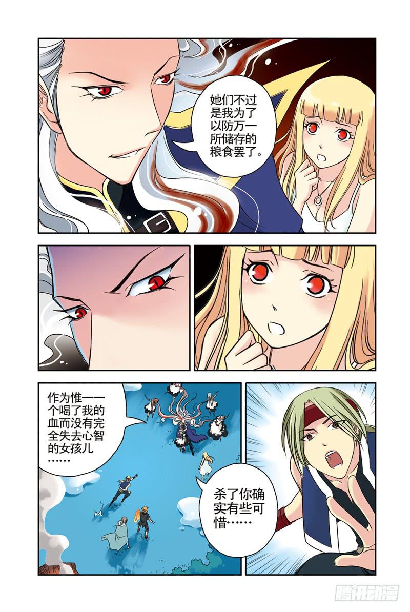 第53回：底牌3