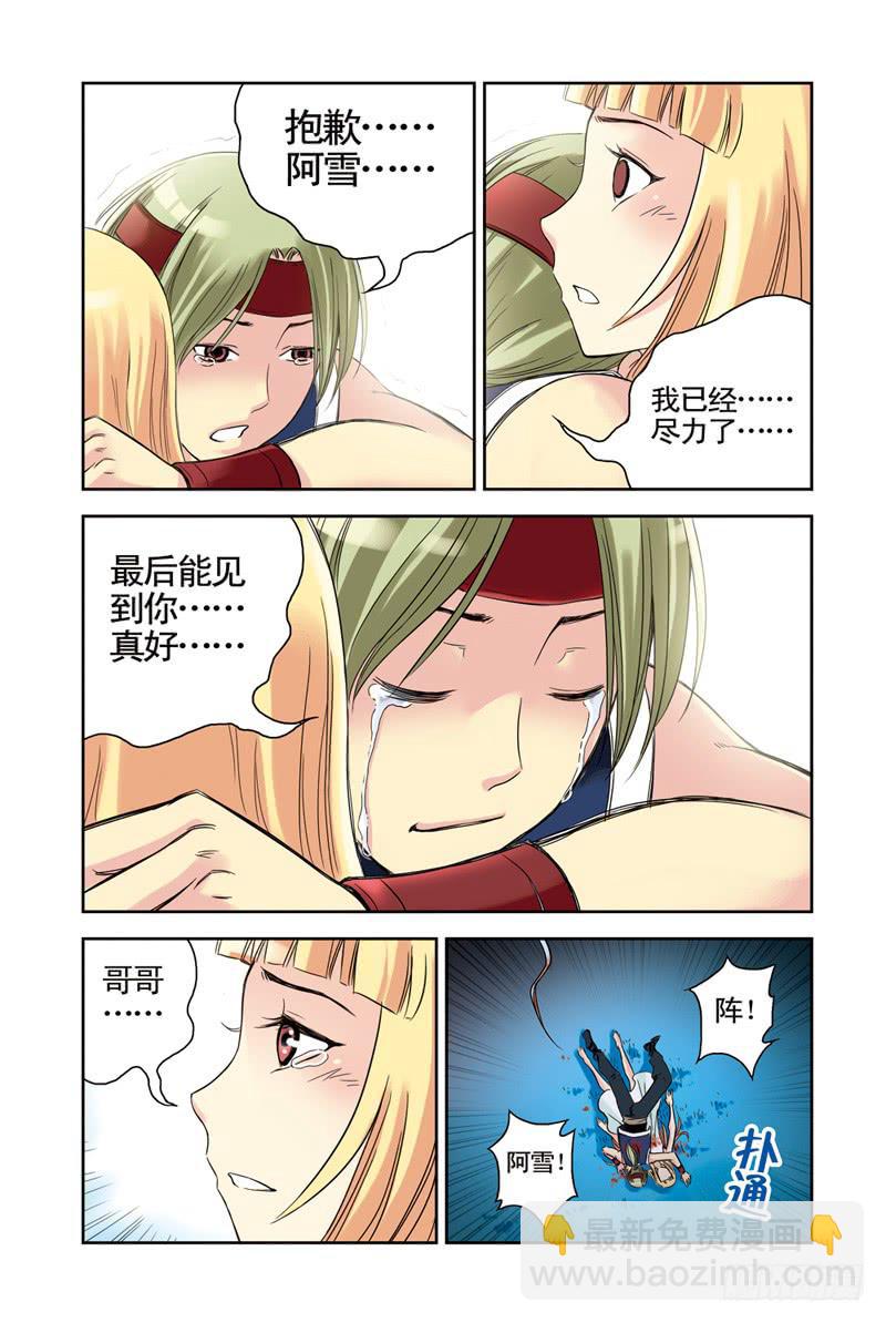 第53回：底牌5