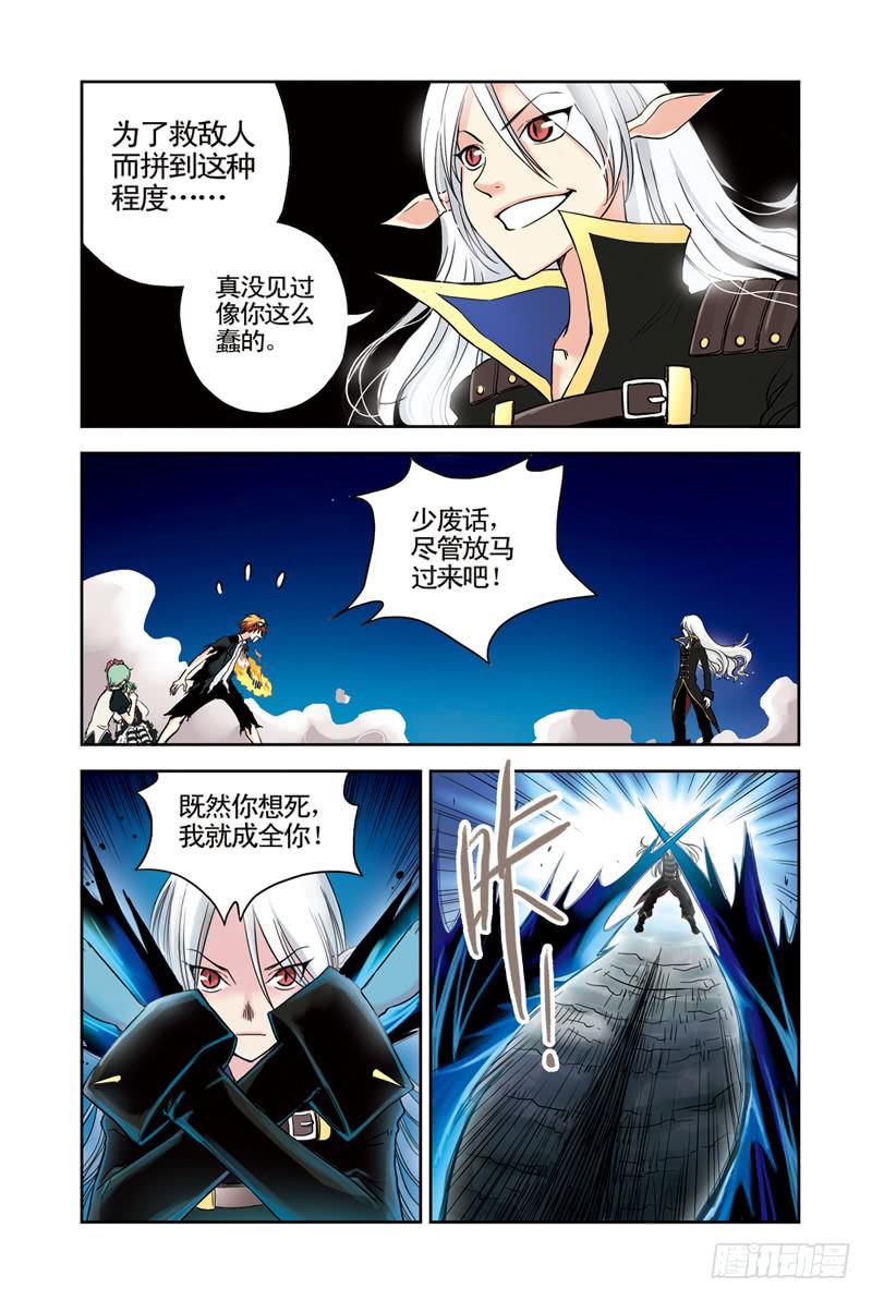 第56回：合力5