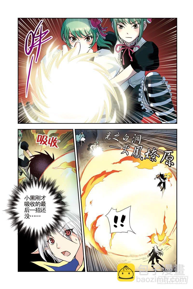 第58回：合力32
