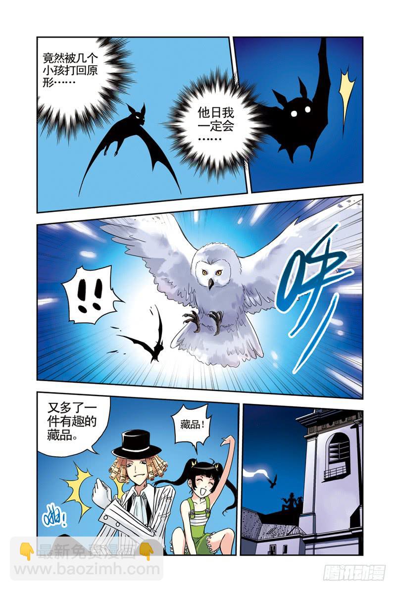 第58回：合力34