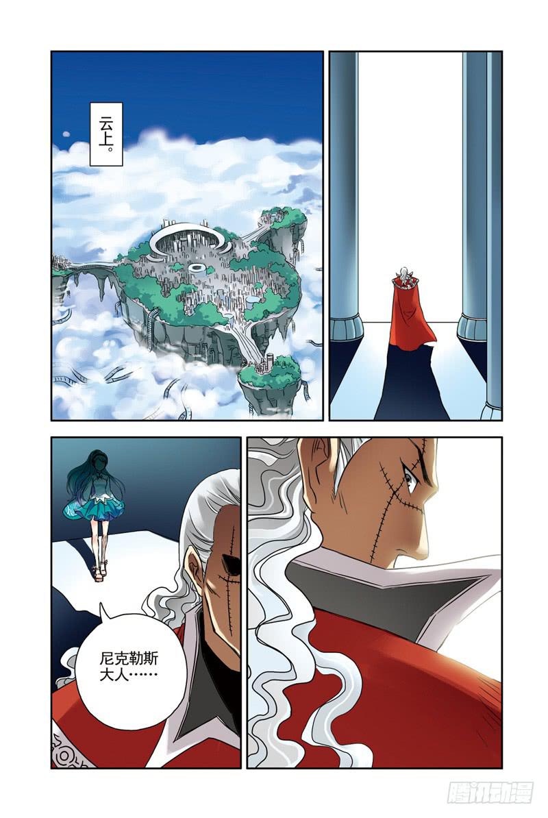 第61回：暗黑之翼33