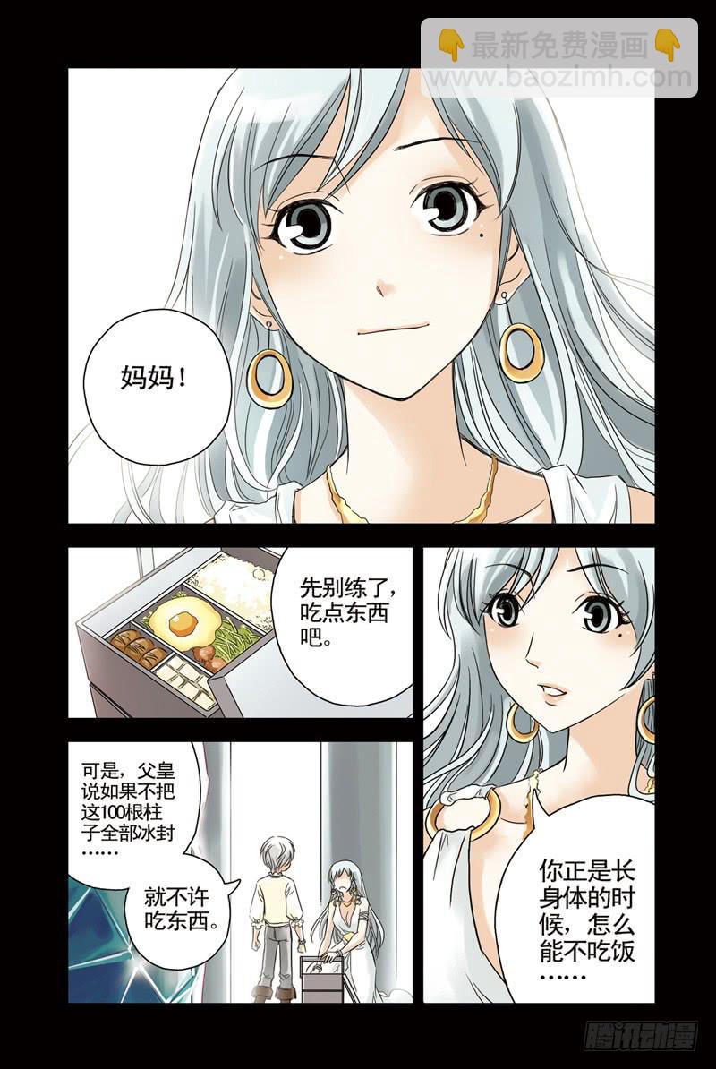第62回：缘2