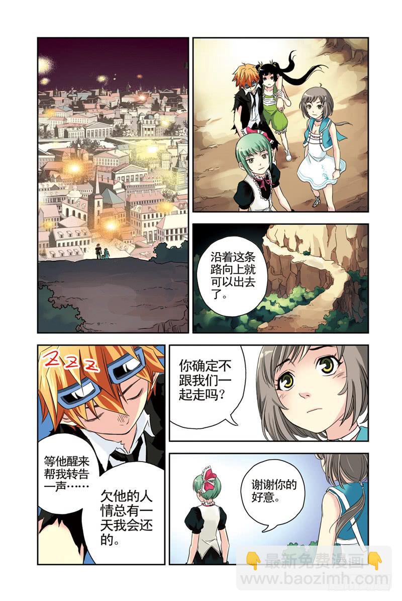 第64回：缘33