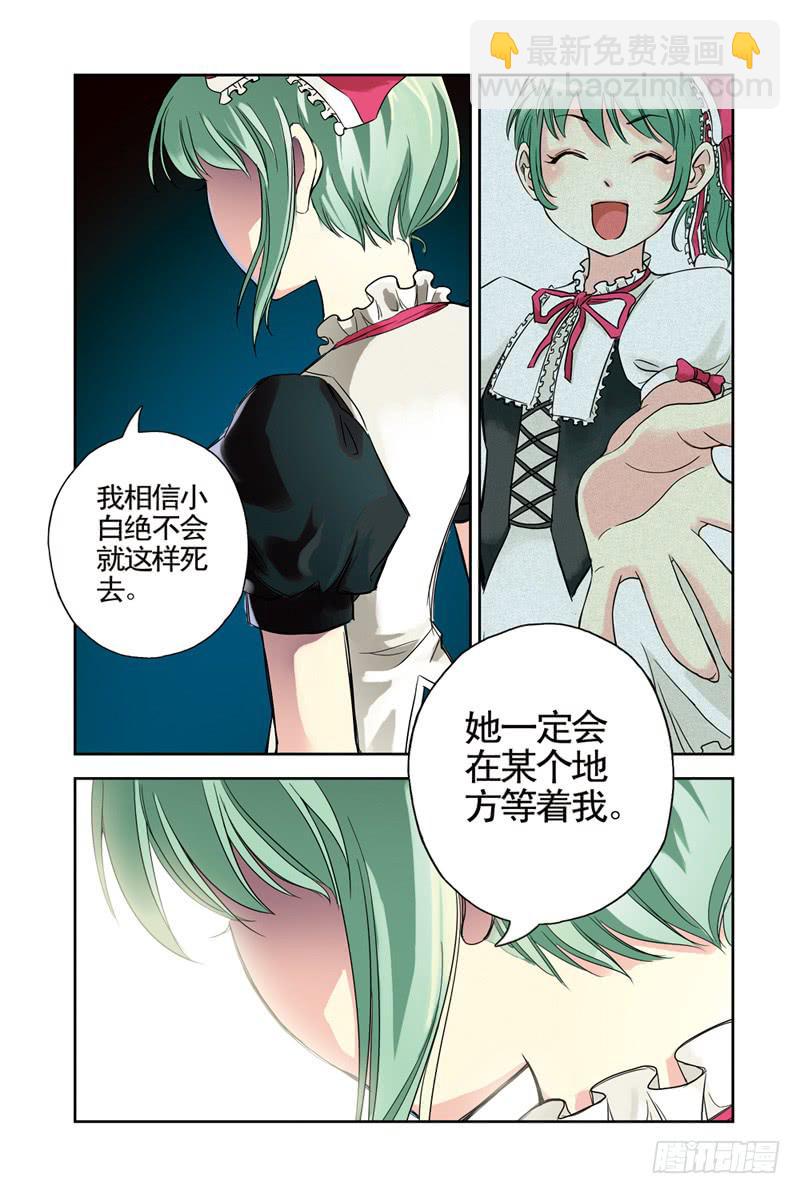 第64回：缘34