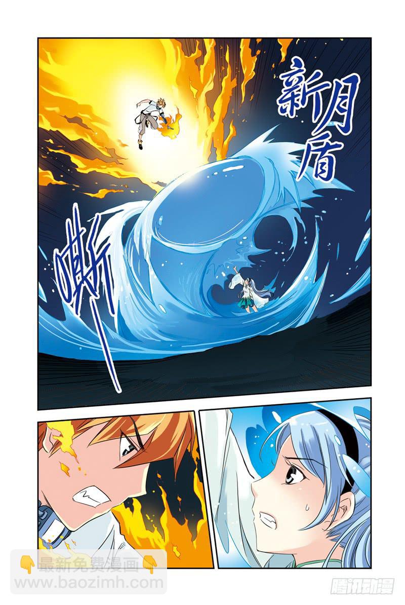 第69回：水与火21