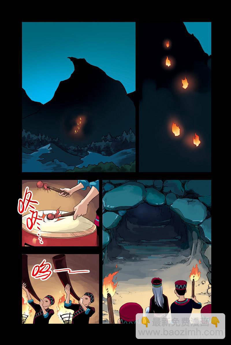 第69回：水与火24