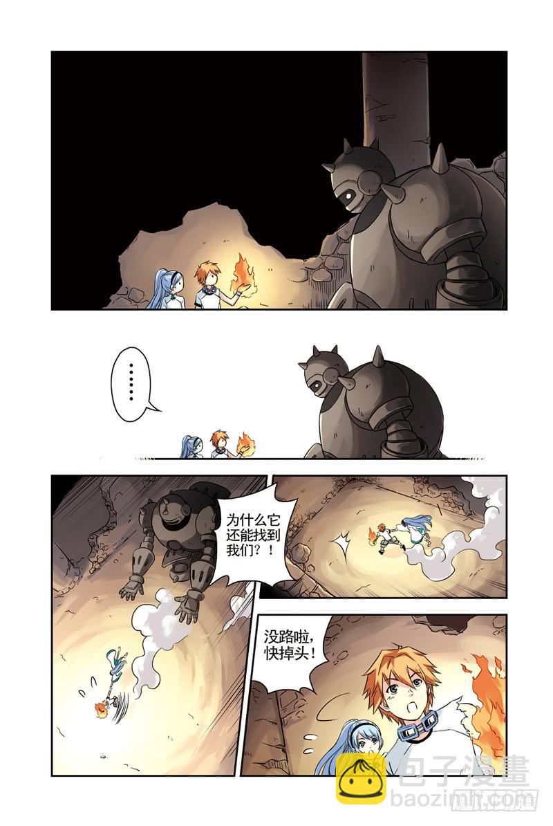 第75回：炎之刃21