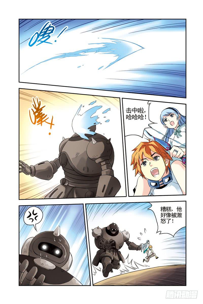 第75回：炎之刃27