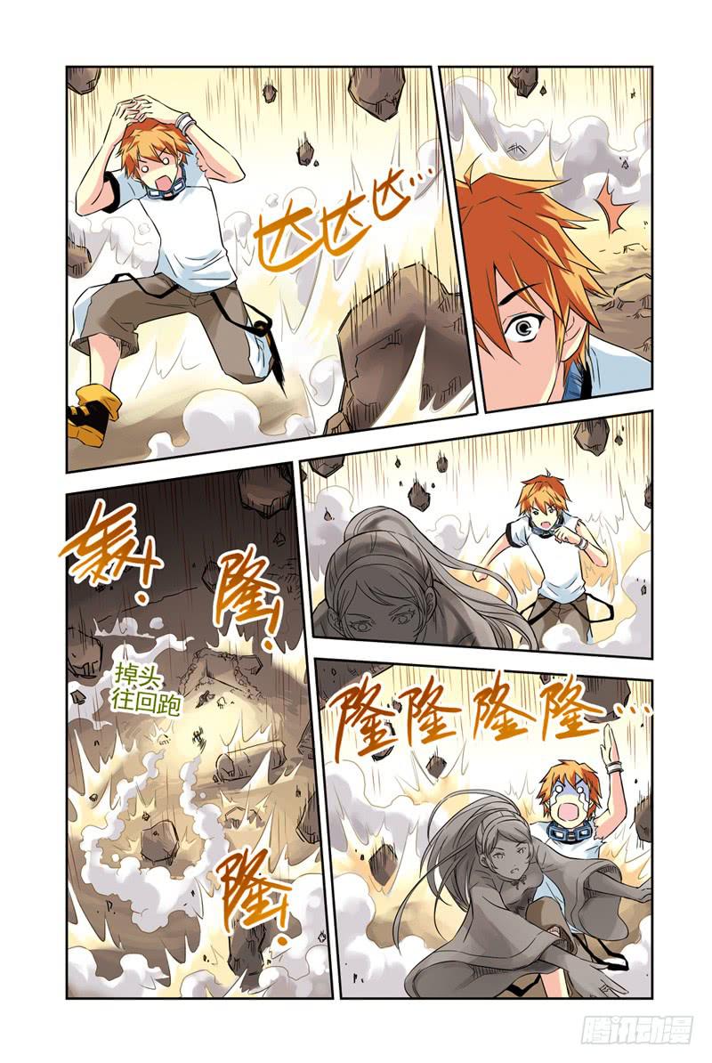 第77回：冰之管风琴2