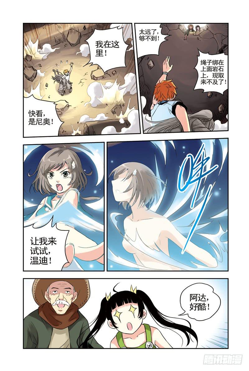 第77回：冰之管风琴4