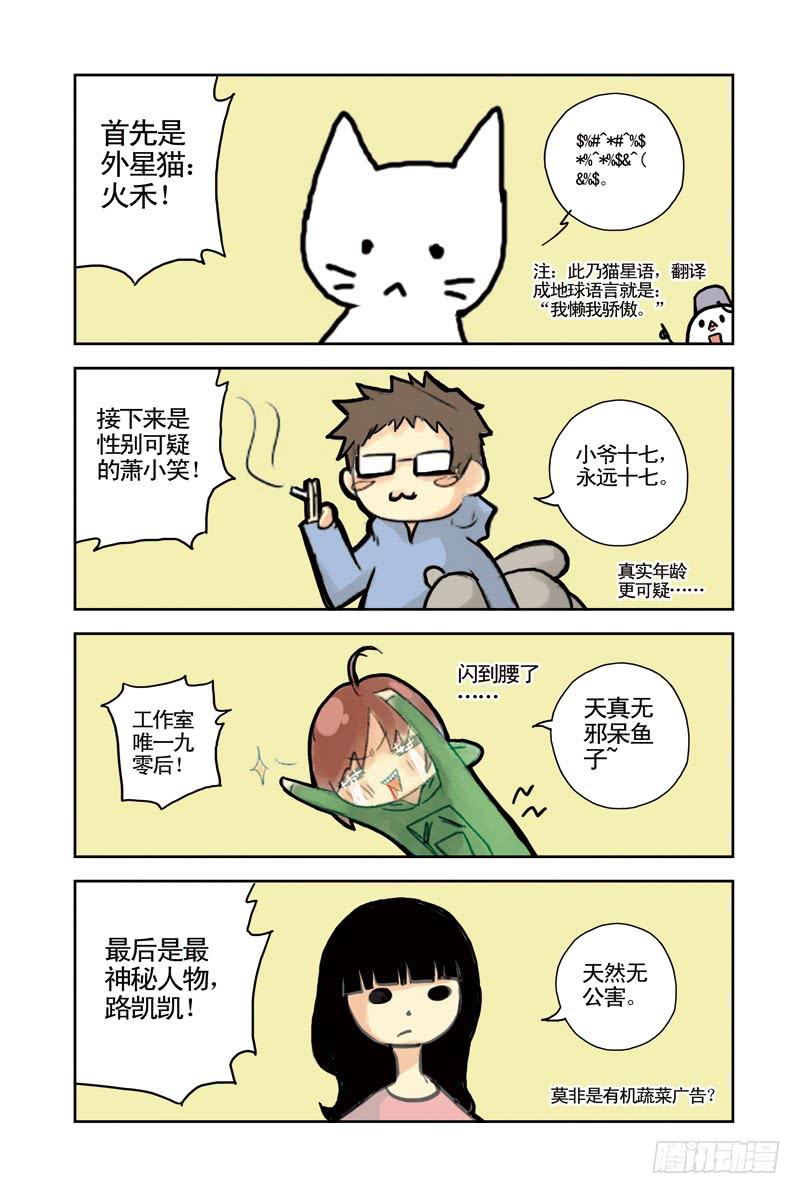 番外3