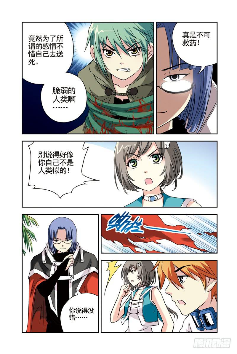 第83回：荆棘2