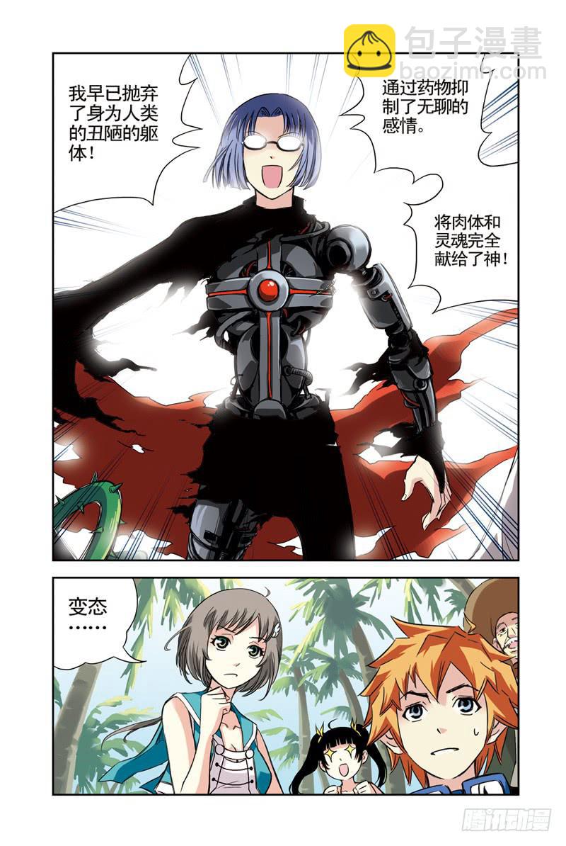 第83回：荆棘3