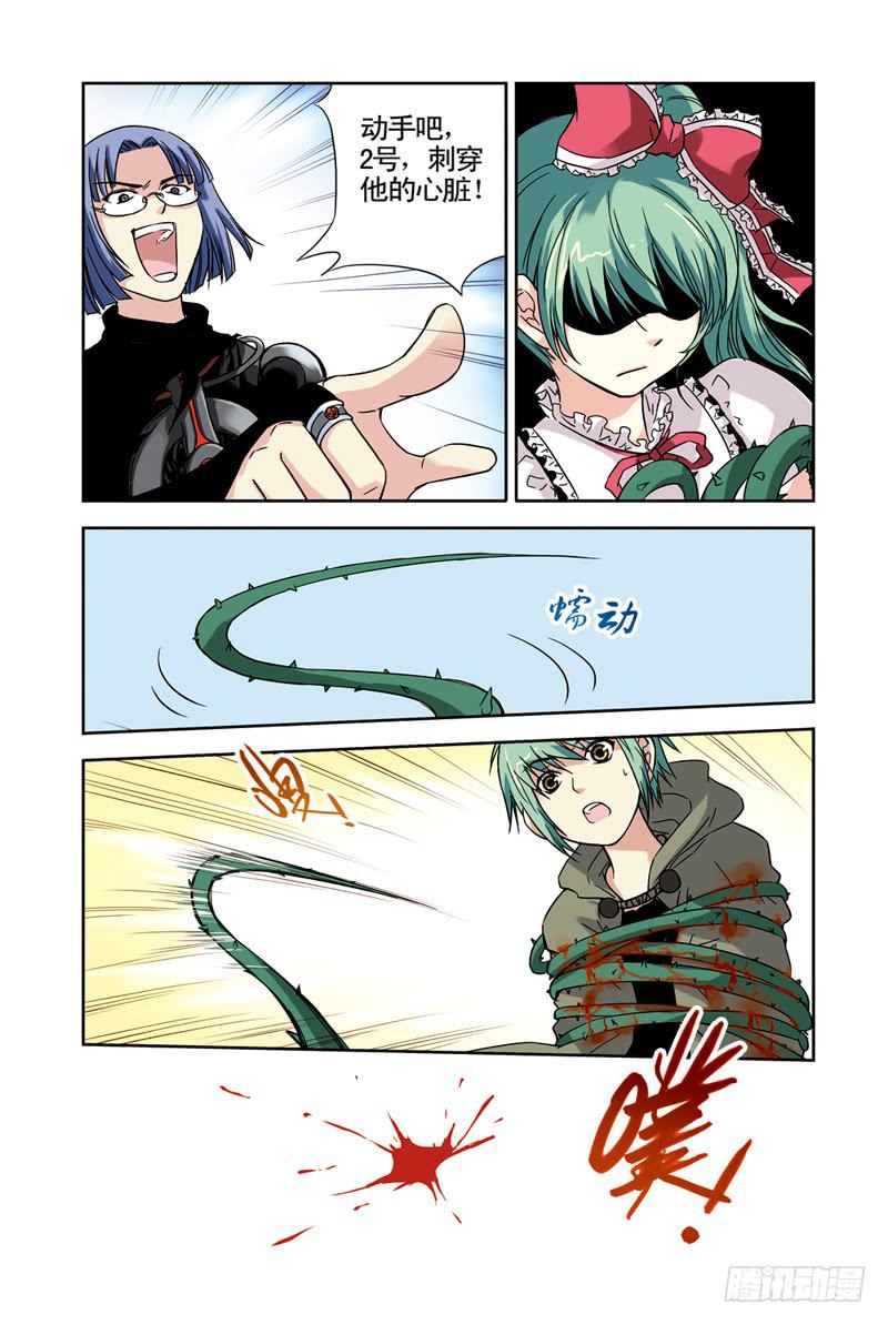 第83回：荆棘4