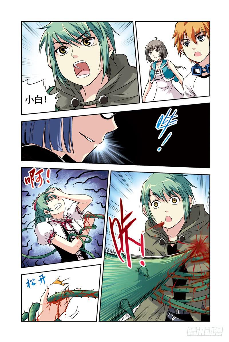 第83回：荆棘6