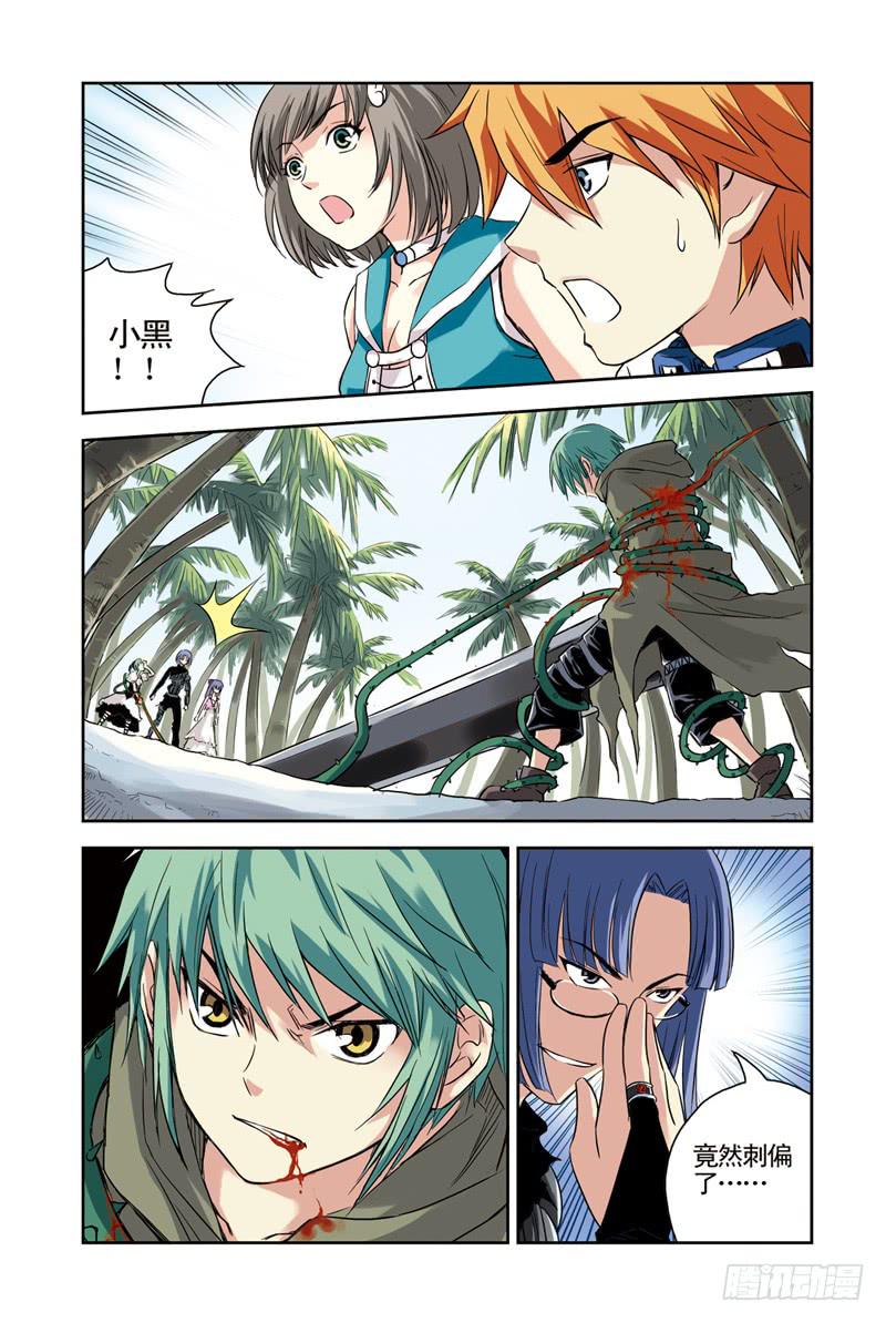 第83回：荆棘7