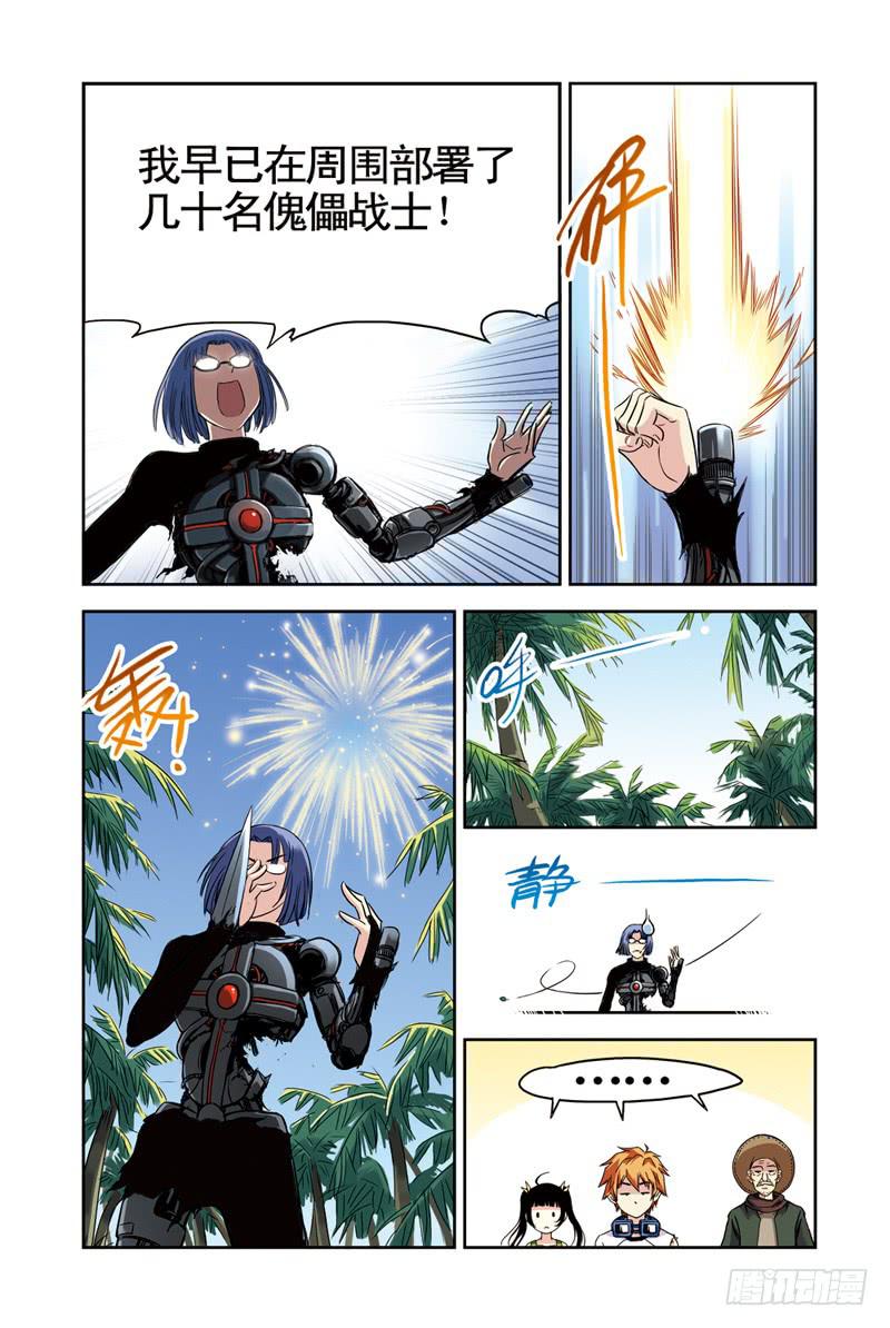 第86回：永远在一起1