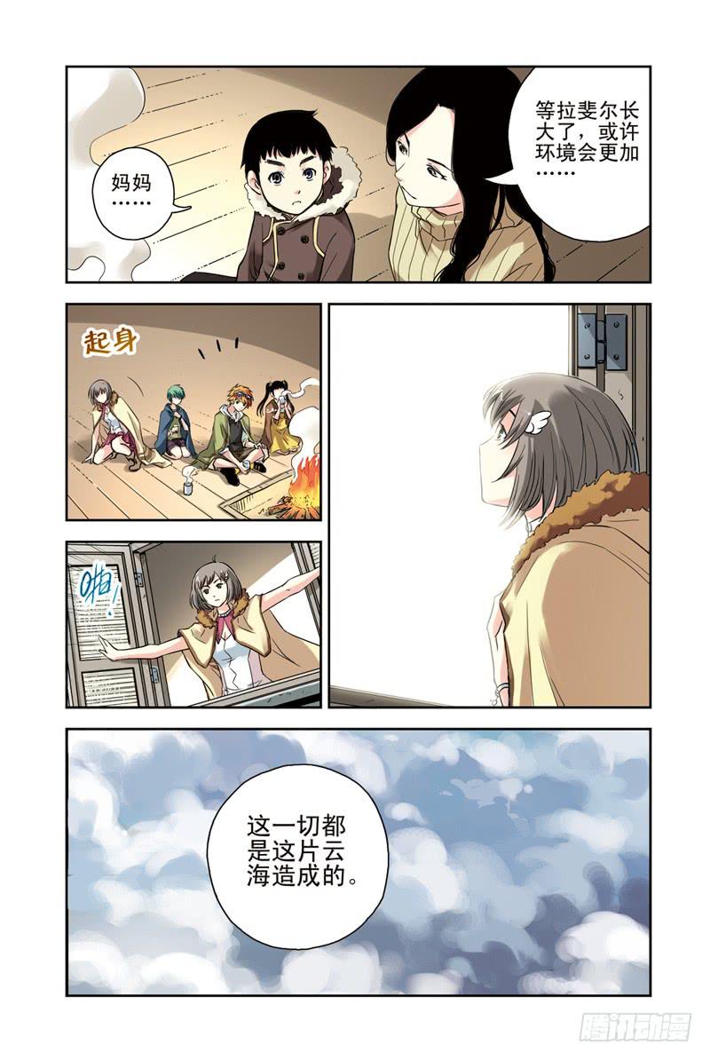 第94回：云上三岛33