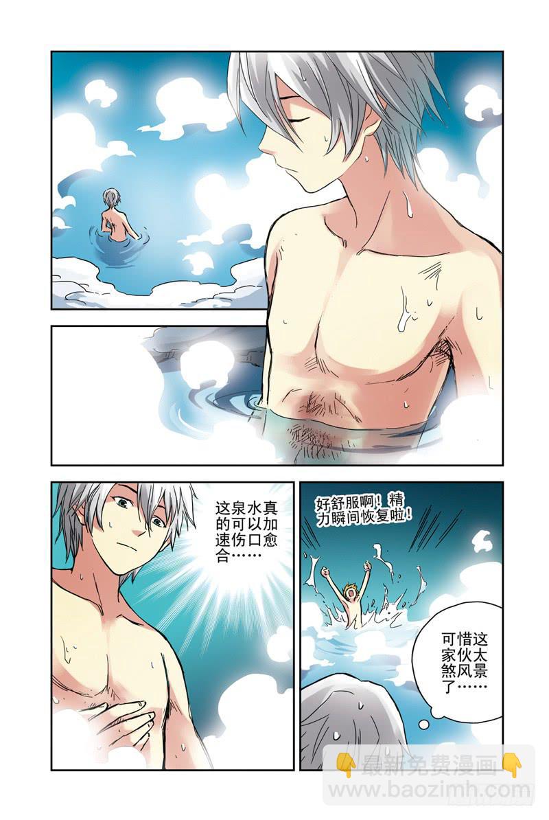 第102回：暗黑之翼35