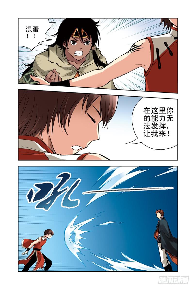 第104回：极北之驿21