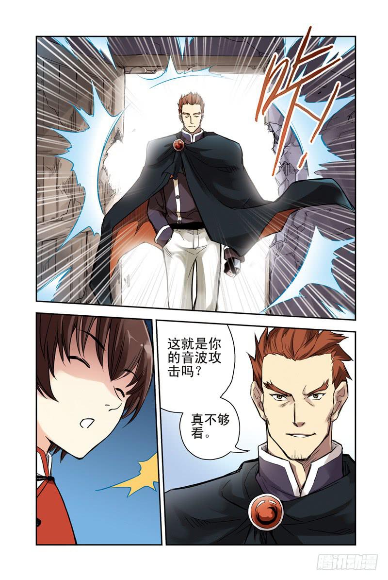 第104回：极北之驿22