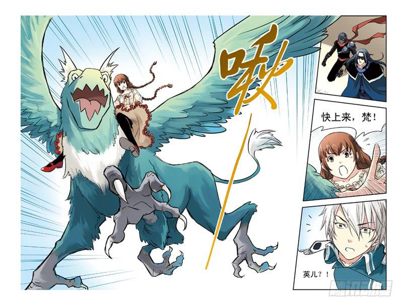 第105回：极北之驿36
