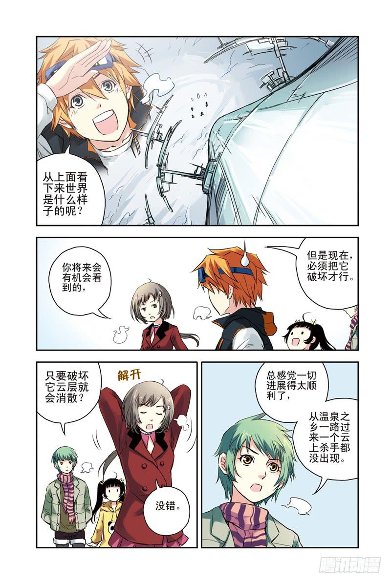 第107回：骗局20